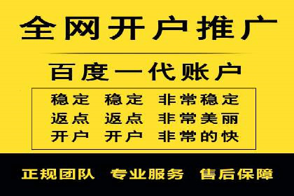 某餐饮企业通过百度竞价排名服务实现业绩翻倍